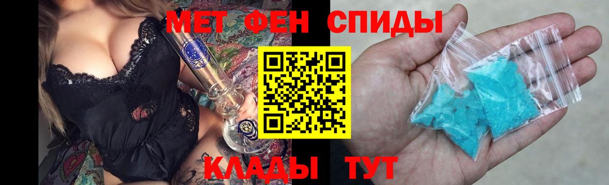 Амфетамин 97% Саяногорск
