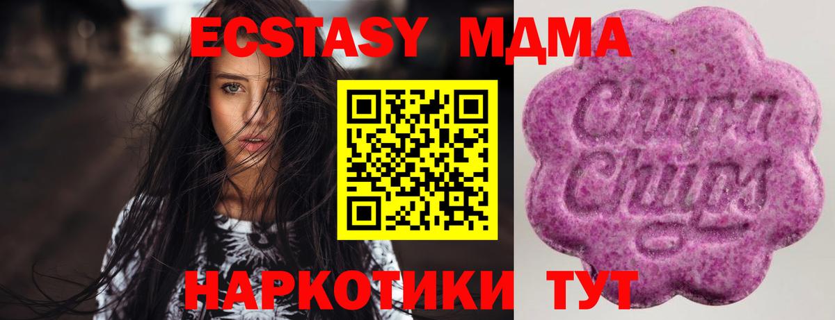 нарко площадка как зайти  Экстази  магазин продажи наркотиков    ссылки  Экстази круглые  Экстази 280 MDMA  Вход с VPN  Саяногорск 