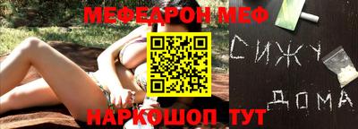 меф VHQ Обнинск