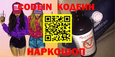 меф VHQ Обнинск