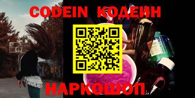 каннабис Обь