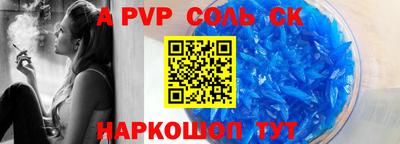 меф VHQ Обнинск