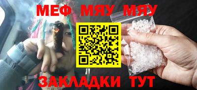 бутик Нягань