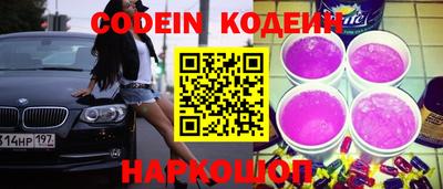 каннабис Обь