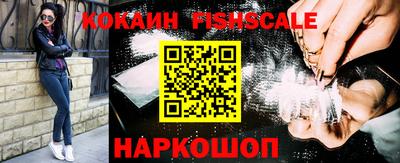 меф VHQ Обнинск
