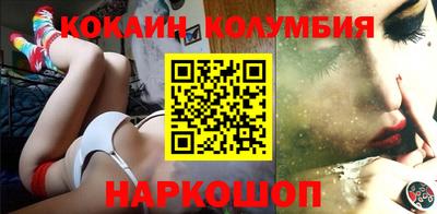 бутик Нягань