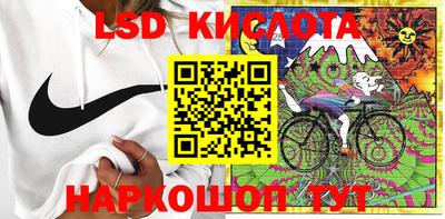 каннабис Обь