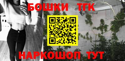 бутик Нягань
