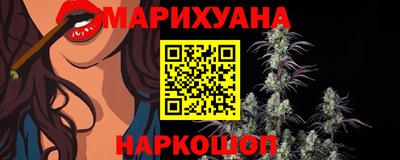 каннабис Обь