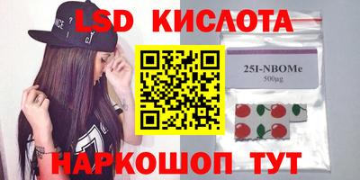 каннабис Обь