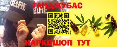бутик Нягань