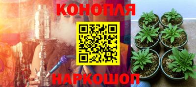 бутик Нягань