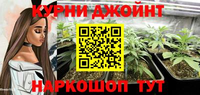 каннабис Обь