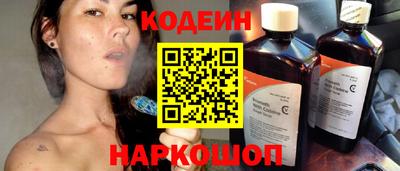 бутик Нягань