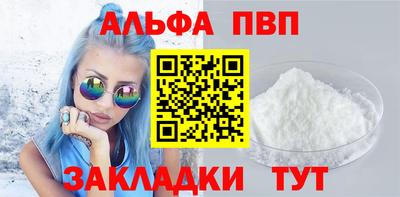 меф VHQ Обнинск