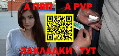 бутик Нягань