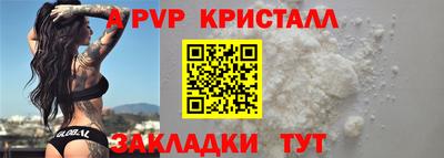каннабис Обь