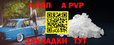 бутик Нягань