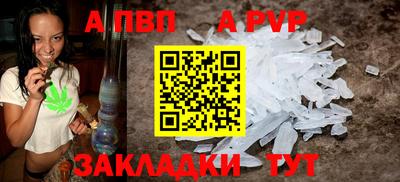 меф VHQ Обнинск