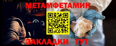 меф VHQ Обнинск