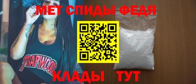 меф VHQ Обнинск
