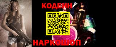 бутик Нягань
