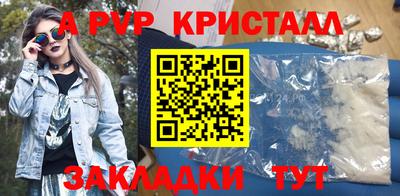 меф VHQ Обнинск