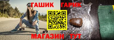 каннабис Обь