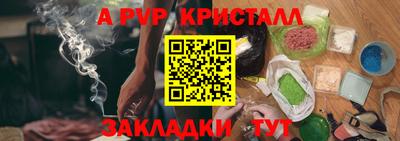 каннабис Обь