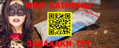 меф VHQ Обнинск