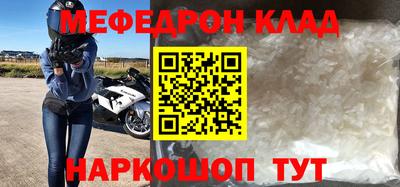 бутик Нягань