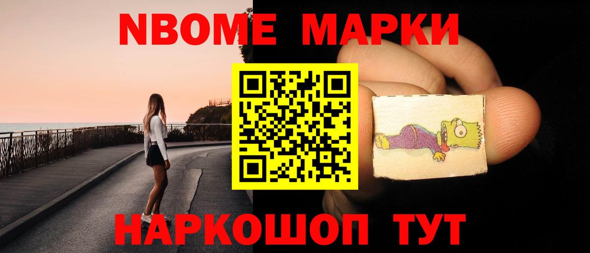 LSD-25 экстази кислота Саяногорск