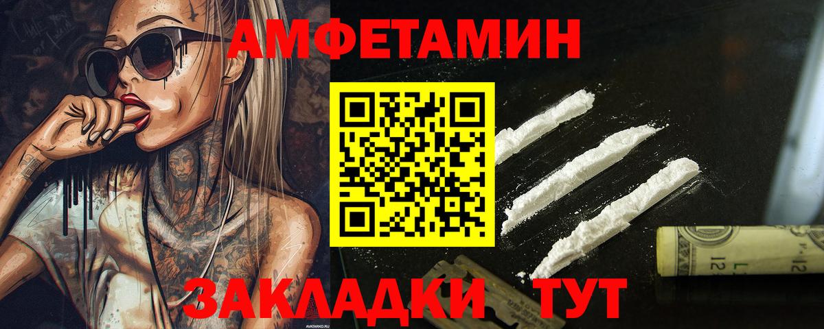 Первитин Methamphetamine Саяногорск