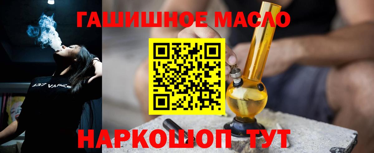 Саяногорск  ТГК вейп  Вход с VPN 